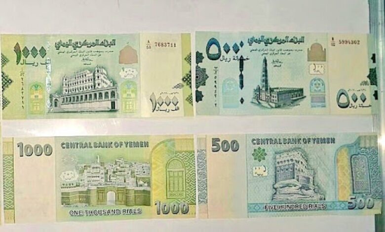 تزايد انتشار العملة المزورة في عدن