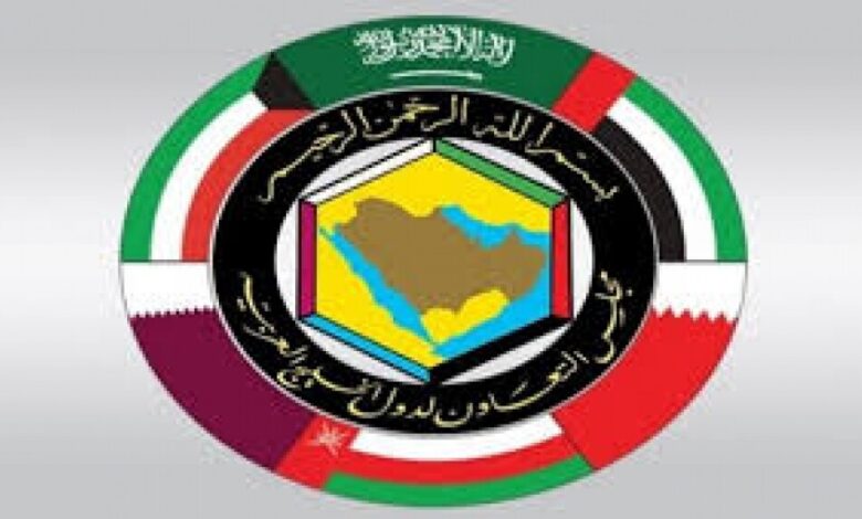 مجلس التعاون الخليجي: الاعتداءات الحوثية المتكررة على السعودية تستهدف أمن الخليج واستقراره