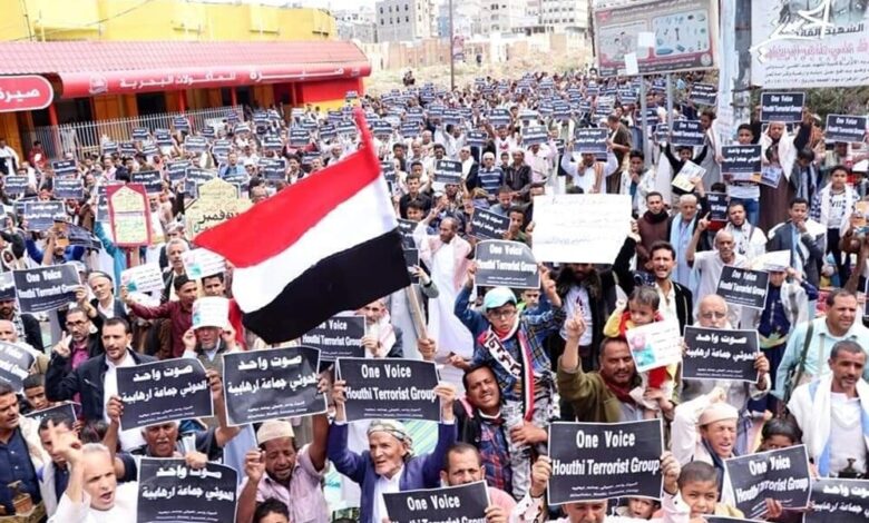 المئات في تعز يطالبون بتصنيف "الحوثي" جماعة إرهابية