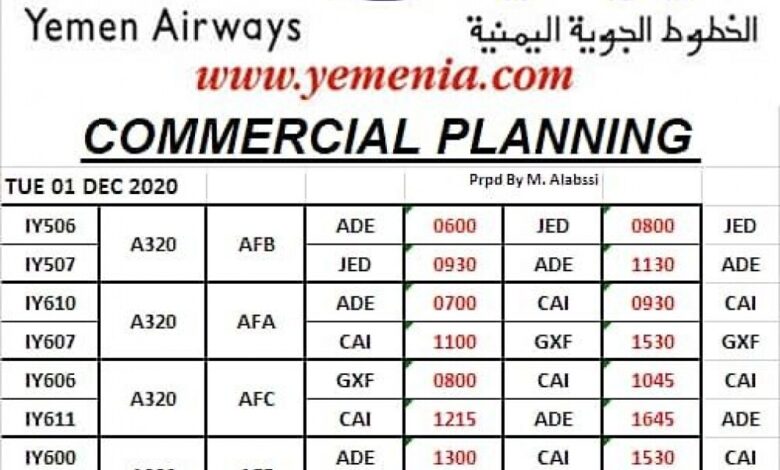 تعرف على جدول رحلات الخطوط الجوية اليمنية ليوم غداً الثلاثاء