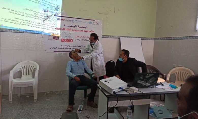 تدشين دورة تدريبية استعداداً لحملة التحصين ضد شلل الاطفال في مديرية يافع لبعوس