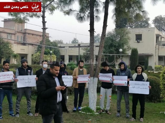وقفة احتجاجية للطلاب اليمنيين المبتعثين في باكستان للمطالبة بمستحقاتهم المالية