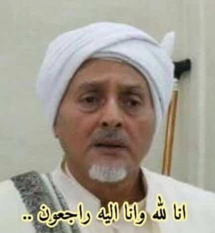 القاضي العامري يعزي في وفاة المنصب عبدالله بن علي بن سالم العطاس