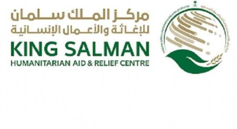 مركز الملك سلمان للإغاثة يواصل تنفيذ مشروع الإمداد المائي والإصحاح البيئي بالخوخة