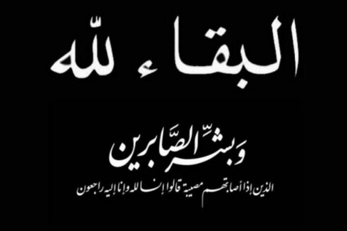 رئيس نادي خنفر السيد يبعث برقية عزاء ومواساة بوفاة النجم شرف الدين البغدادي