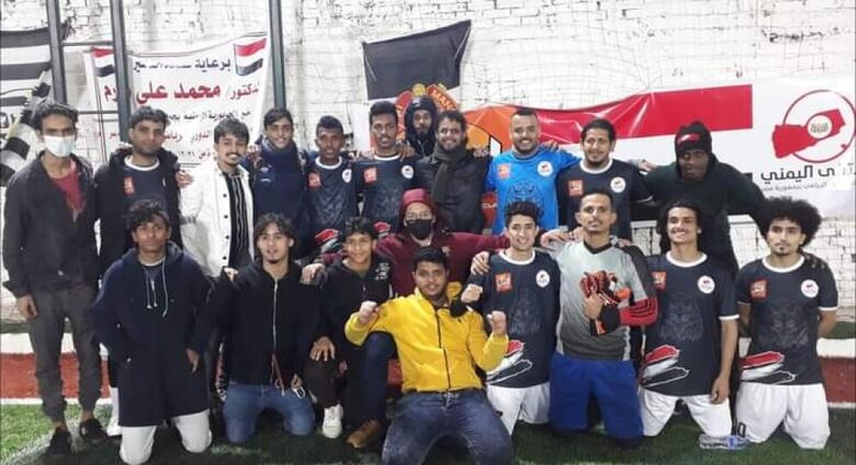 الملتقى اليمني بالقاهرة يختتم اول أنشطته الرياضية بتتويج فريق بلقيس بلقب الدوري التنشيطي