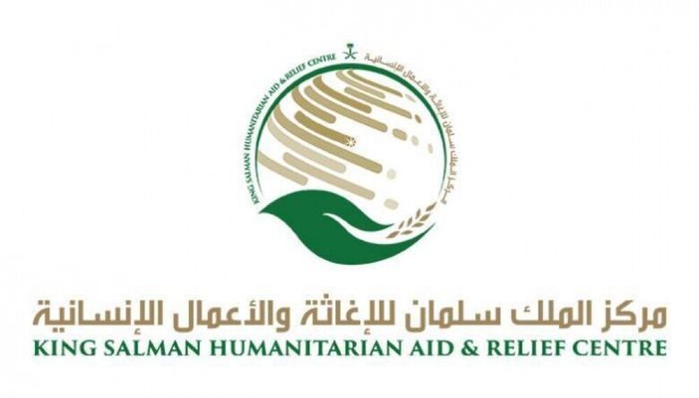 توزيع حقائب مهنية لـ 50 يتيمة بمأرب بدعم من مركز الملك سلمان للاغاثة