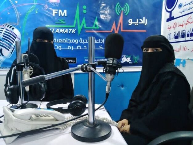رئيسة دائرة المرأة بمؤتمر حضرموت الجامع تؤكد لـ راديو سلامتك على الاهتمام بالمرأة الريفية