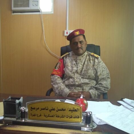 قائد الشرطة العسكرية في المهرة يعزي في وفاة الجندي زيد سند حيدرة مجاهد الجعدني
