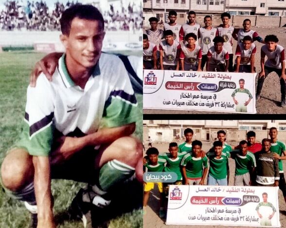 فريق شباب عمر المختار يقصي فريق كود بيحان من بطولة الفقيد خالد العسل الرمضانية لكرة القدم