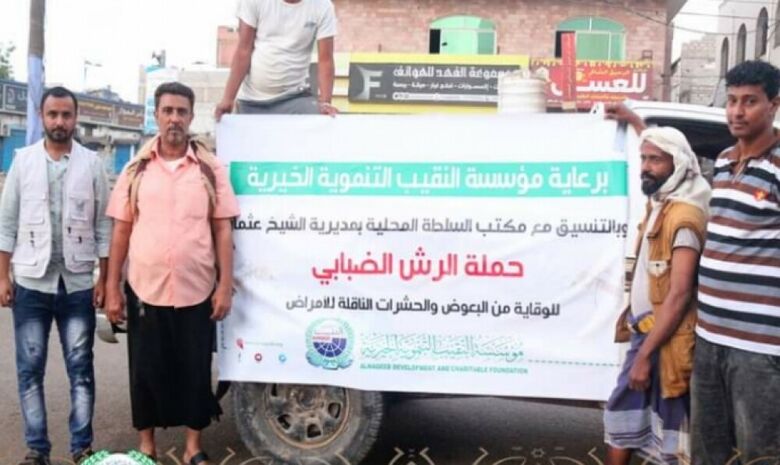 استمرار حملة الرش الضبابي بمديرية الشيخ عثمان بدعم من مؤسسة النقيب.