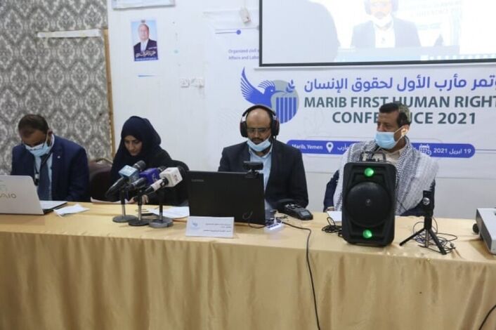مؤتمر بمأرب يطالب بمحاكمة مليشيات الحوثي على جرائمها بحق المدنيين