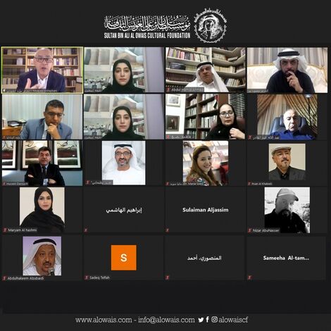 ذكرى الشاعر سالم الجمري تحضر افتراضياً في مؤسسة العويس الثقافية