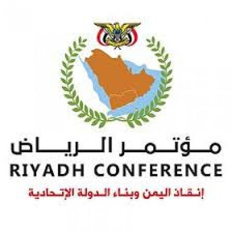 أعضاء مؤتمر الرياض لإنقاذ اليمن وبناء الدولة الاتحادية يدعون للأفراج الفوري عن زميلهم عضو مؤتمر الرياض علاء القوبه