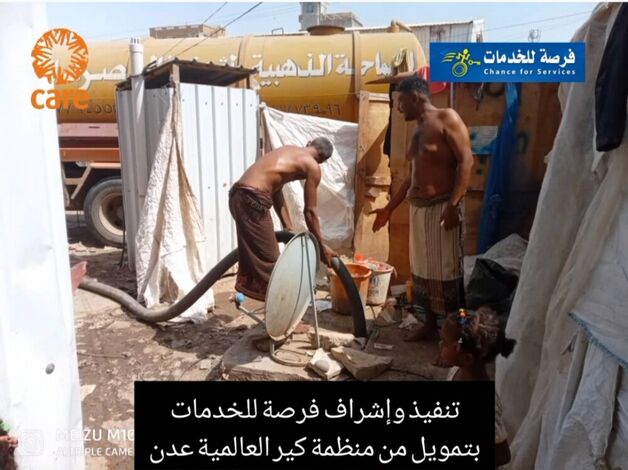 فرصة للخدمات تقوم بتنفيذ اعمال نظافة بمخيمات النازحين في مديرية دار سعد