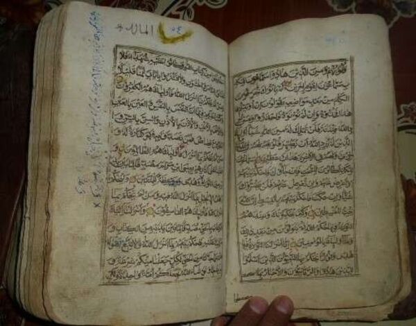لنحافظ على ما تبقى من مخطوطاتنا القرآنية النفيسة