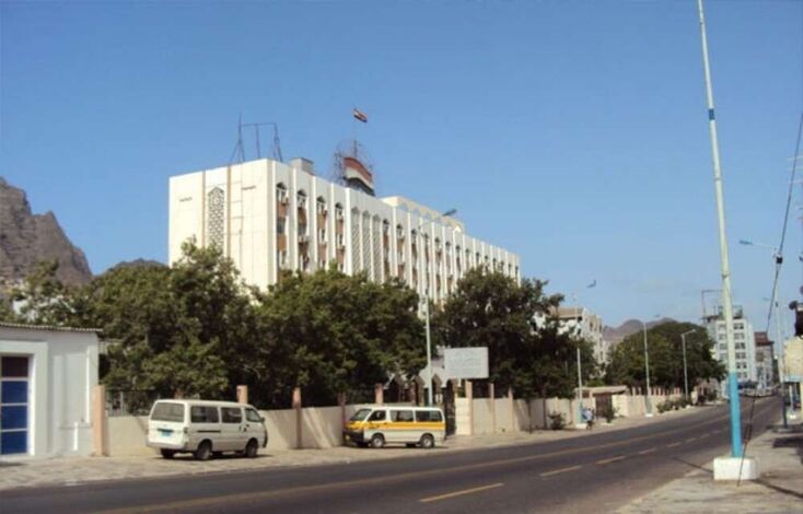 إجازة رسمية لعموم المؤسسات الحكومية في عدن في ذكرى الوحدة 