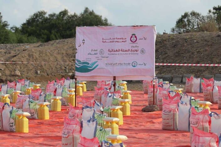 مؤسسة سواعد الخير الإنسانية توزع 350 سلة غذائية في محافظة لحج