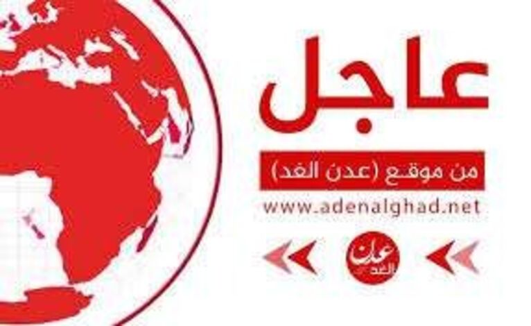 عاجل : وفد المجلس الانتقالي يغادر عدن إلى الرياض