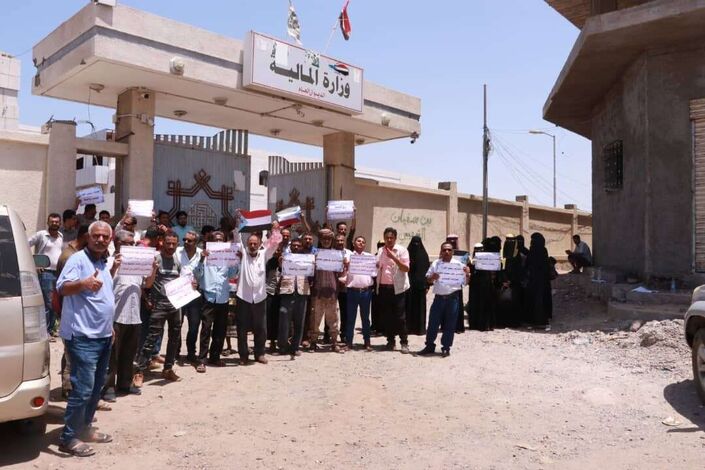 موظفو صندوق صيانة الطرق ينفذون وقفة احتجاجية للمطالبة بصرف مرتباتهم