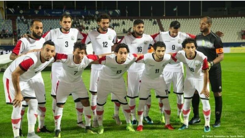 وزير الشباب والرياضة يدعو الجماهير اليمنية لمؤازرة المنتخب الوطني أمام نظيره السعودي