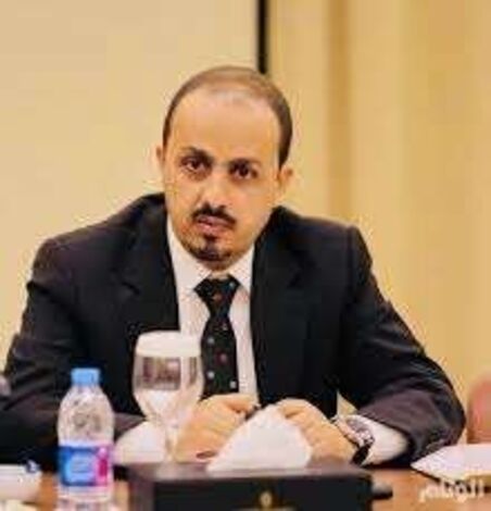 الإرياني: نطالب المجتمع الدولي ومنظمات حقوق الإنسان لإدانة جرائم تعذيب الأسرى والمختطفين في معتقلات ميليشيات الحوثي