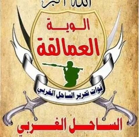 تزامنا مع حملة منع السلاح في عدن.. قائد ألوية العمالقة يوجه باتخاذ جملة من الإجراءات
