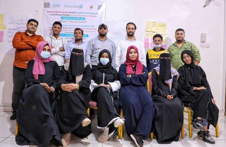 إختتام دورة تدريبية متخصصة بالصحافة الصحية في عدن