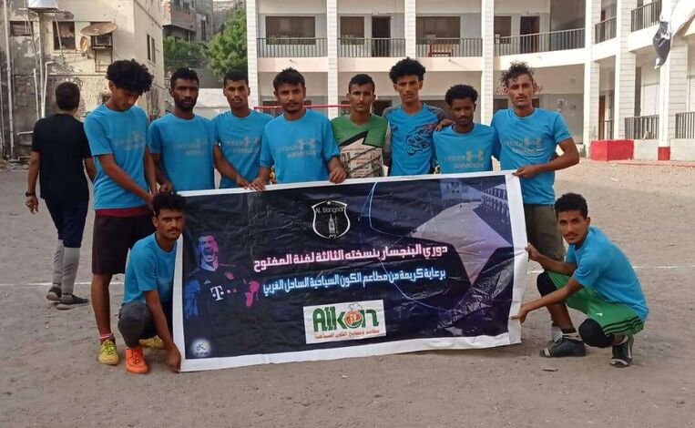 فريق شباب باصهيب يتجاوز فريق الشهيد رحيم ويتأهل للدور الثاني من بطولة البنجسار بنسختها الثالثة .