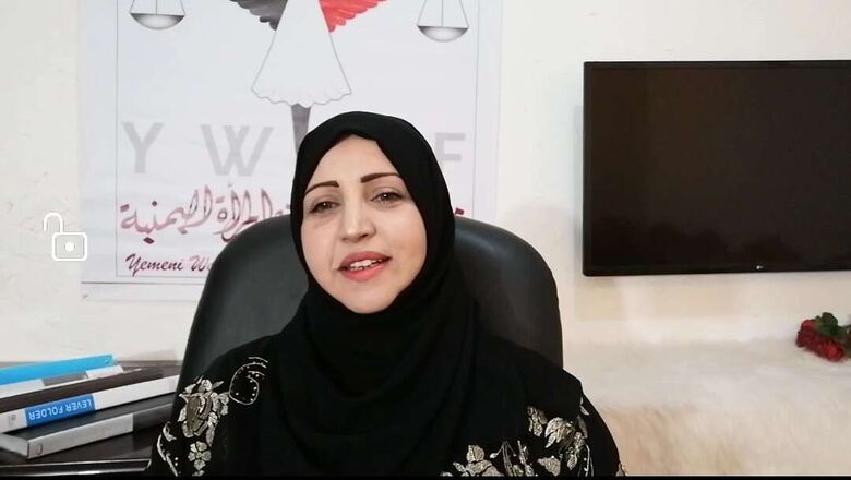 ناشطة يمنية حكم الحوثيون بإعدامها تعلق على الواقعة ماذا قالت ؟