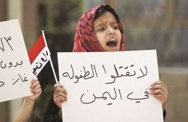  الشبكة اليمنية للحقوق والحريات توثق 21 ألف انتهاك حوثي ضد الأطفال