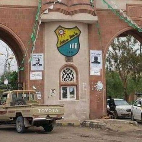 ميليشيات الحوثي تجبر طلاب جامعة صنعاء على الاستماع إلى محاضرات عبد الملك الحوثي