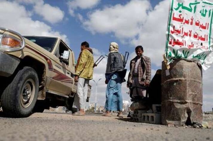 المبعوث الأمريكي: واشنطن تعترف بحركة الحوثي طرفا شرعيا في اليمن