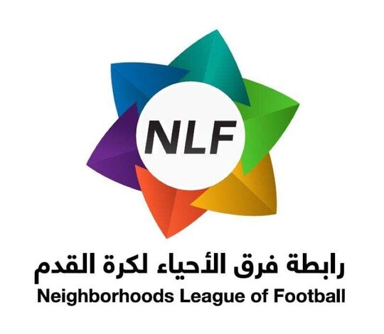 البركاتي مستشارا بالرابطة ( الرئيسية ) لفرق الأحياء لكرة القدم بالمملكة للمسؤولية المجتمعية