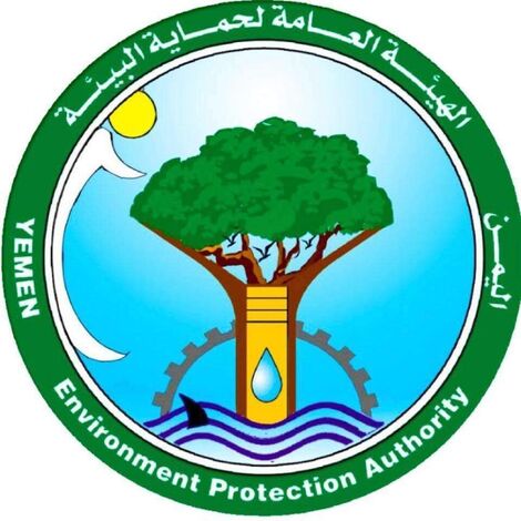 الهيئة العامة لحماية البيئة تستنكر حادثة قتل واصطياد نمرين عربيين بمحافظة أبين