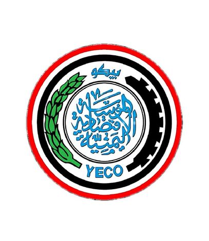 قيادة المؤسسة الاقتصادية اليمنية تدين أعمال البلطجة والتهجم على موظفي ومدراء قطاعات عدن
