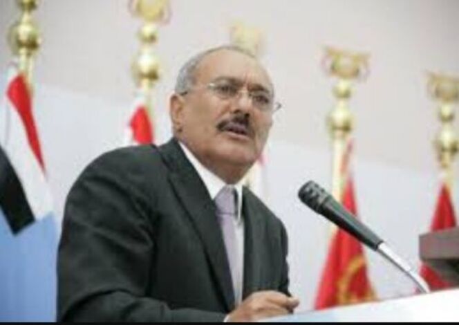 برلماني يمني:علي عبدالله صالح دخل التاريخ من أوسع ابوابه
