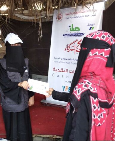 بنك الطعام اليمني يدشن مشروع توزيع المساعدات النقدية للاسر الأشد فقرا بعدن