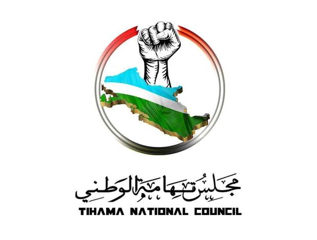 مجلس تهامة الوطني يرفض التمديد لبعثة مجلس الأمن بشأن الحديدة