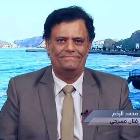 الرخم" يعزي في وفاة العميد الأكاديمي محمد صالح قشول