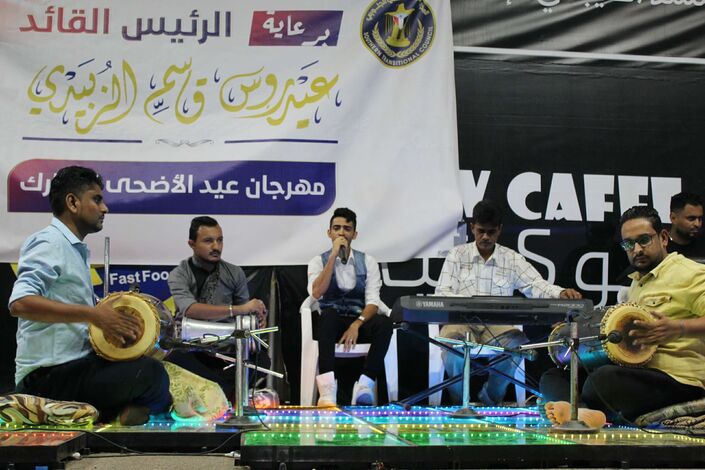 الدائرة الثقافية تنظم مهرجاناً فنياً وثقافياً بمناسبة عيد الأضحئ المبارك في العاصمة عدن