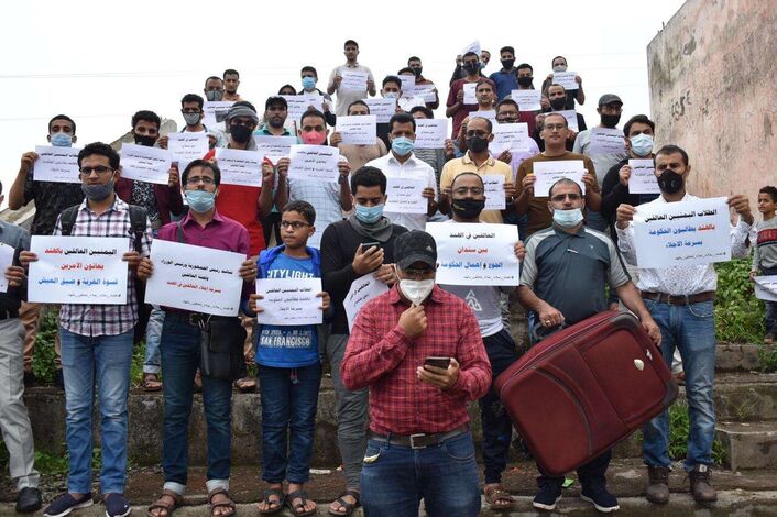 بيان صادر عن الوقفة الاحتجاجية للطلاب اليمنيين العالقين في جمهورية الهند، 29 يوليو 2021م