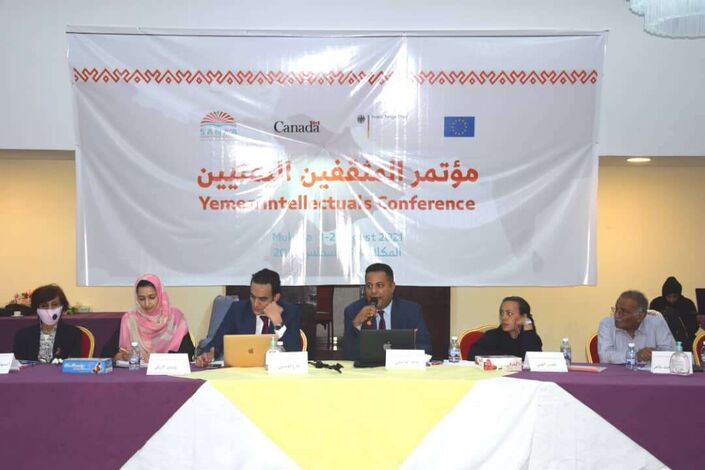 انطلاق أعمال مؤتمر المثقفين اليمنيين في المكلا بمشاركة من الأمم المتحدة والاتحاد الأوروبي