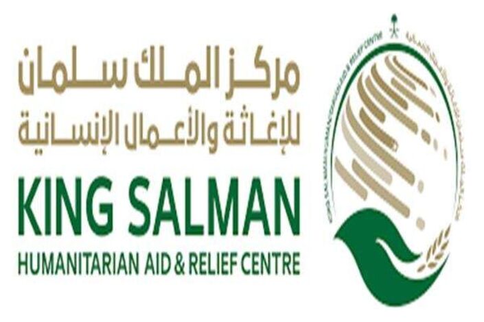 مركز الملك سلمان للإغاثة يوزع مساعدات إيوائية للنازحين والمتضررين من السيول في 4 محافظات