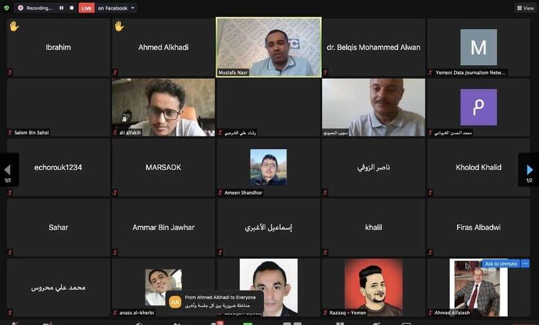 في ندوة لمرصد الحريات الإعلامية..إعلاميون ومتخصصون يوصون بتحصين المجتمع من خطاب الكراهية من خلال الفكر الناقد