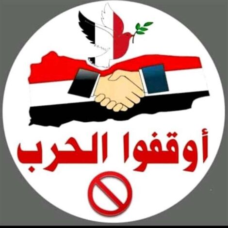 " نداء السلام" اليمنية تناشد الامم المتحدة للتدخل انسانيا لوقف ترحيل اليمنيين