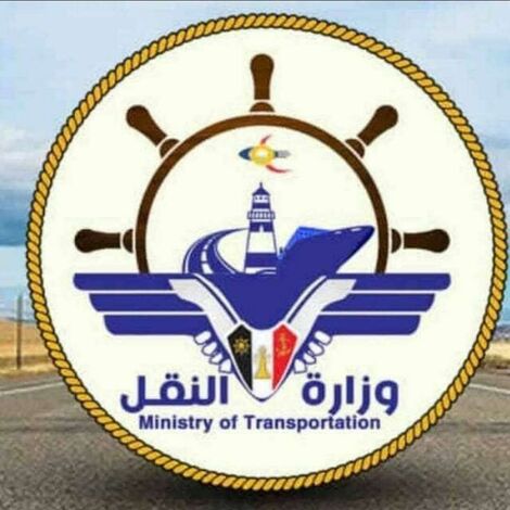 وزارة النقل تدين قصف ميناء المخا من قبل مليشيا الحوثي ( بيان )