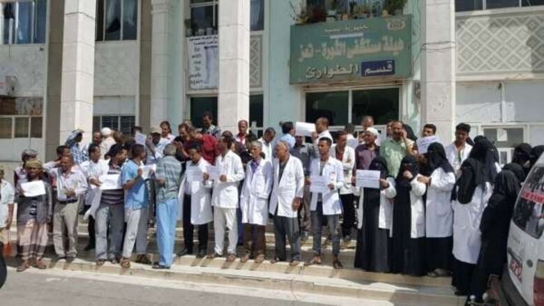 أمنية تعز تكلف حماية لمستشفى الثورة وإلغاء جميع المندوبين في المستشفيات