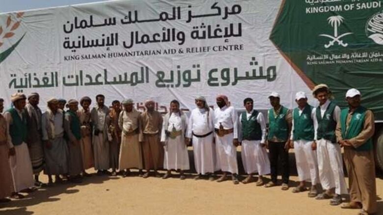 مركز الملك سلمان للإغاثة: دعم أكثر من 53 ألف مستفيد في اليمن