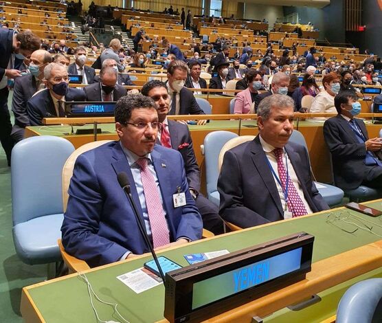 اليمن تشارك في الجلسة الافتتاحية للجمعية العامة للأمم المتحدة